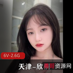 抖音网红欣桐私拍视频作品集，颜值身材一网打尽