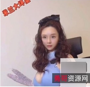 米兰大坏蛋微博网红自拍作品大放异彩，视频大小115MB