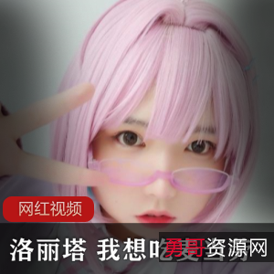 微胖女神赵某：魅力校服紫色妖姬，2G视频作品精品收藏