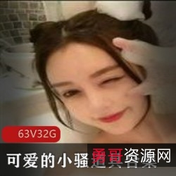 浮力主播小骚：尺度展现+多人对战，直播视频下载保存，观摩学习