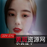 老牌御姐浮力姬：27.4G高能视频资源，斗鱼主播衣裳湿半震撼登场！