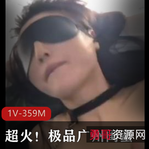 态度和颜值，虽然遭遇封号，但仍然受到众多粉丝的喜爱。想要一睹她们的风采，赶紧点击观看这两段短视频吧！超火！优质广州闺蜜[1V359M]。