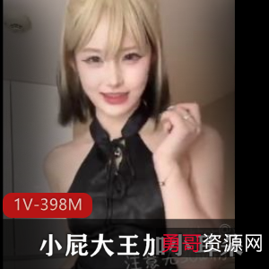 推特福利姬小屁大王和小耳朵合集[107V2.3G]：粉丝福利，露脸舞蹈不容错过！