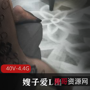 推特嫂子自拍资源40V4.4G，多人合作、浴室镜头应有尽有，精彩不容错过