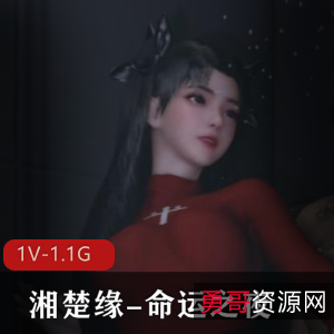 远坂凛1V1.1G：湘楚缘命运之夜，TNT浴室战场，电脑全屏观看体验