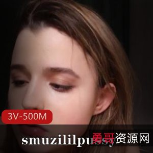 P站博主smuzililpussy甜美合集3V500M，颜值超高，身材火辣，快来下载观看！