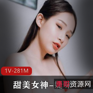 JVID高颜值SSS级甜美女神婕咪最新合集1V281M，快乐杯推销员，尽情玩耍