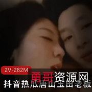 玉田花店叶丛风韵事件视频2部282M劲爆热瓜