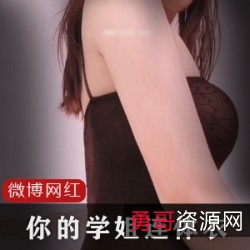 1部ACG连体衣作品你姐姐500M太诱惑