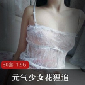 诱惑微博视频花狸追合集30部1.9G