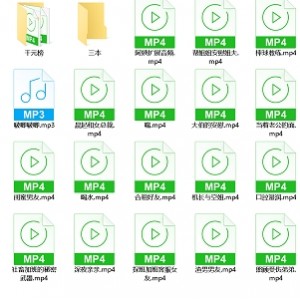 虎牙小一超火福利完整版62部2G太香了