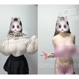 喵嗷呜E杯大罩杯推特热舞58部2.08G太顶了