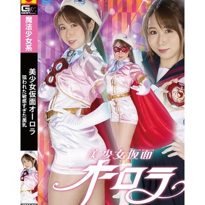 GIGASPSA超稀有女战士剧情合集68部101G