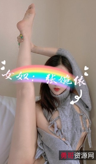 麻豆张婉依热舞视频19部1.22G私密珍藏